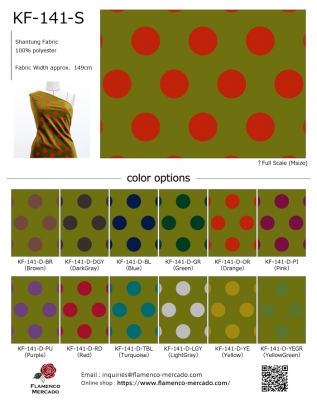 Flamenco Fabric Swatch / JKF-141-sample