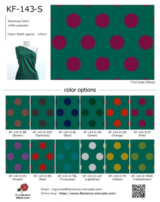 Flamenco Fabric Swatch / JKF-143-sample