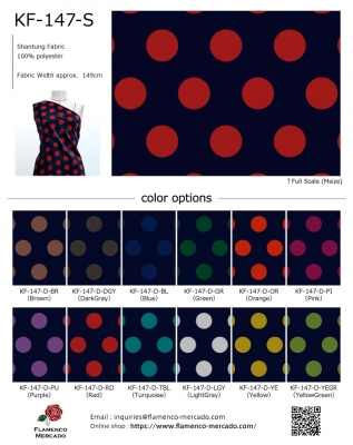 Flamenco Fabric Swatch / JKF-147-sample