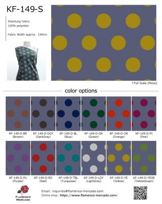 Flamenco Fabric Swatch / JKF-149-sample