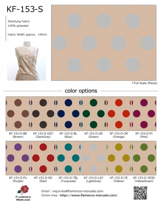 Flamenco Fabric Swatch / JKF-153-sample