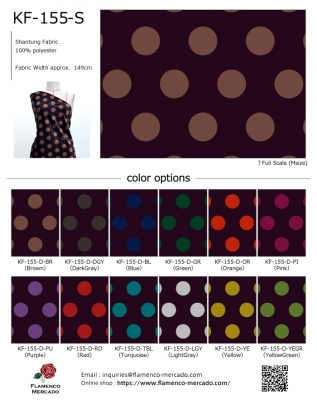 Flamenco Fabric Swatch / JKF-155-sample