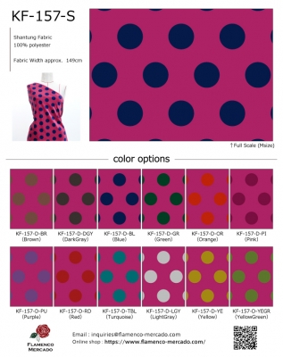 Flamenco Fabric Swatch / JKF-157-sample