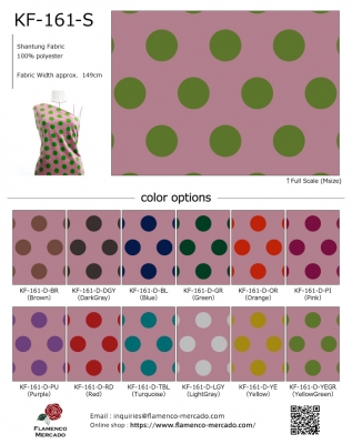 Flamenco Fabric Swatch / JKF-161-sample