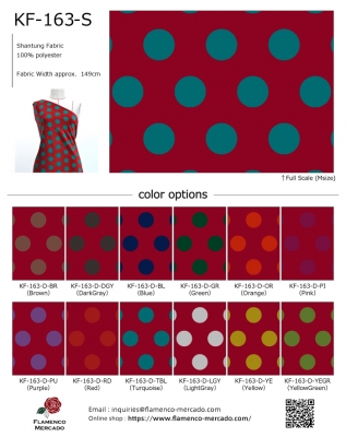 Flamenco Fabric Swatch / JKF-163-sample