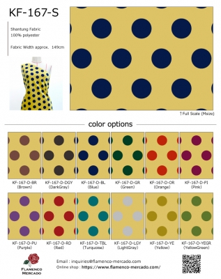 Flamenco Fabric Swatch / JKF-167-sample