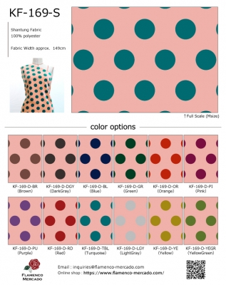 Flamenco Fabric Swatch / JKF-169-sample