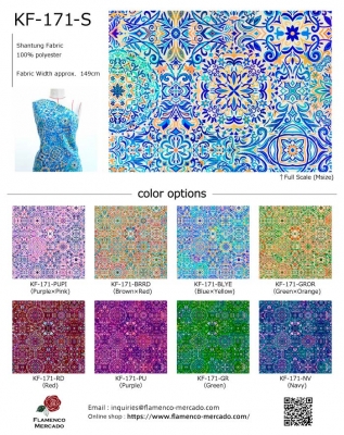 Flamenco Fabric Swatch / JKF-171