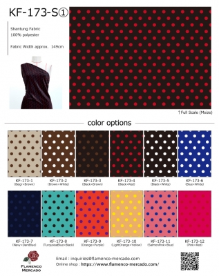 Flamenco Fabric Swatch / 2sets / JKF-173-sample