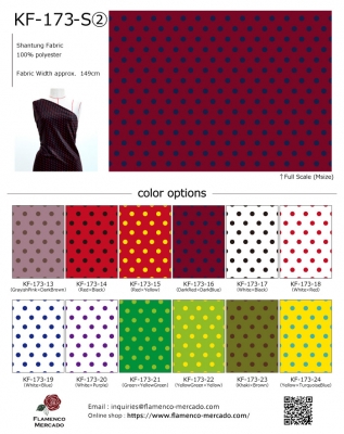 Flamenco Fabric Swatch / 2sets / JKF-173-sample