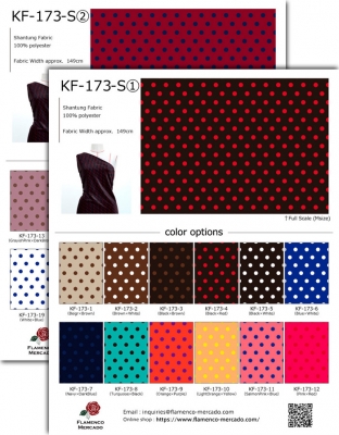 Flamenco Fabric Swatch / 2sets / JKF-173-sample