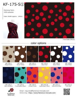 Flamenco Fabric Swatch / 2sets / JKF-175-sample