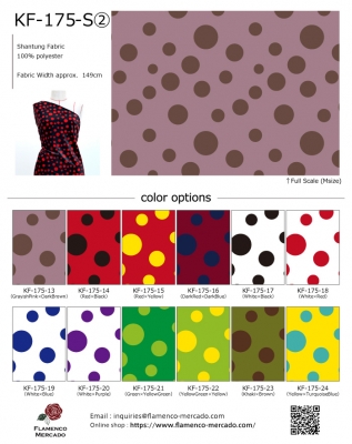 Flamenco Fabric Swatch / 2sets / JKF-175-sample