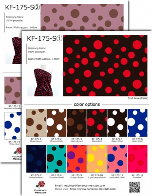 Flamenco Fabric Swatch / 2sets / JKF-175-sample