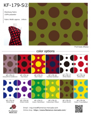 Flamenco Fabric Swatch / 2sets / JKF-179-sample