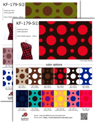 Flamenco Fabric Swatch / 2sets / JKF-179-sample
