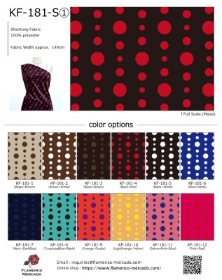 Flamenco Fabric Swatch / 2sets / JKF-181-sample