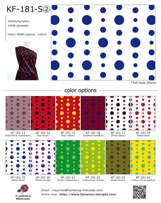 Flamenco Fabric Swatch / 2sets / JKF-181-sample