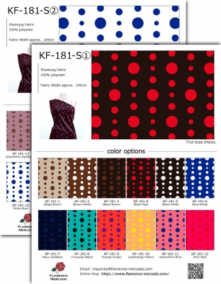Flamenco Fabric Swatch / 2sets / JKF-181-sample