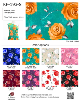 Flamenco Fabric Swatch / JKF-193
