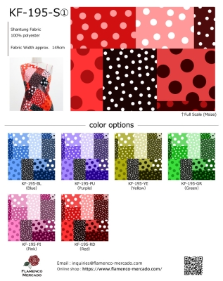 Flamenco Fabric Swatch / 2sets / JKF-195
