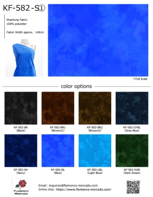 Flamenco Fabric Swatch / JKF-582(a set of 2)