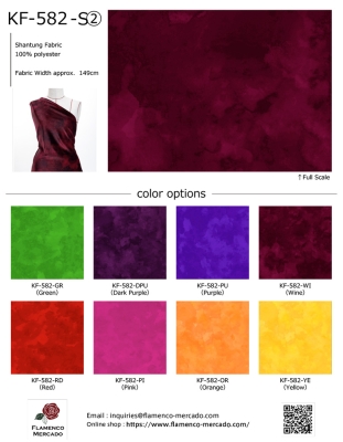 Flamenco Fabric Swatch / JKF-582(a set of 2)