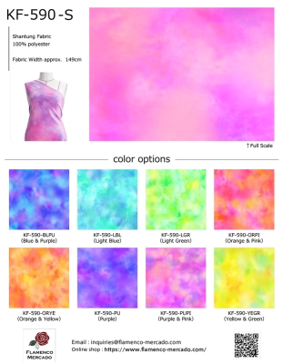 Flamenco Fabric Swatch / JKF-590