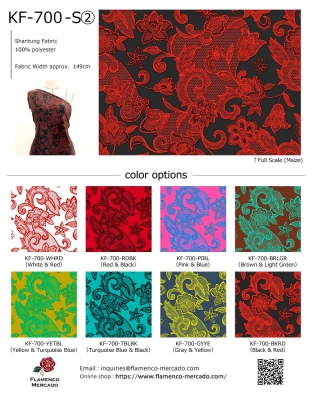 Flamenco Fabric Swatch / 3sets / JKF-700