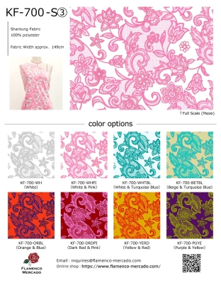 Flamenco Fabric Swatch / 3sets / JKF-700