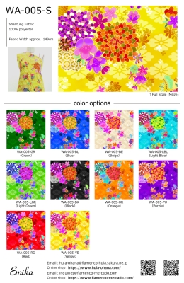 Japan Fabric Swatch / JWA-005