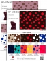 Flamenco Fabric Swatch / 2sets / JKF-175-sample