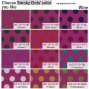 Flamenco Fabric / Smoky Dots / Wine / JKF-157